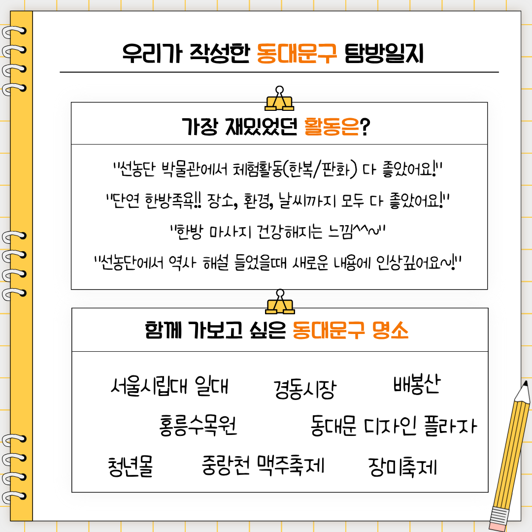 850c0-6a33b4d1ac5d9-7c213634243c3aa5a0e914fe7a52229085717aa8.png