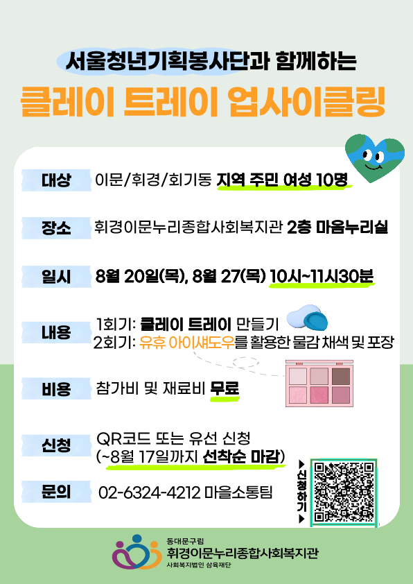 850c0-6a7975ffb03b0-b6353c276fa11720d9cc28934c697691e24a2f07.png