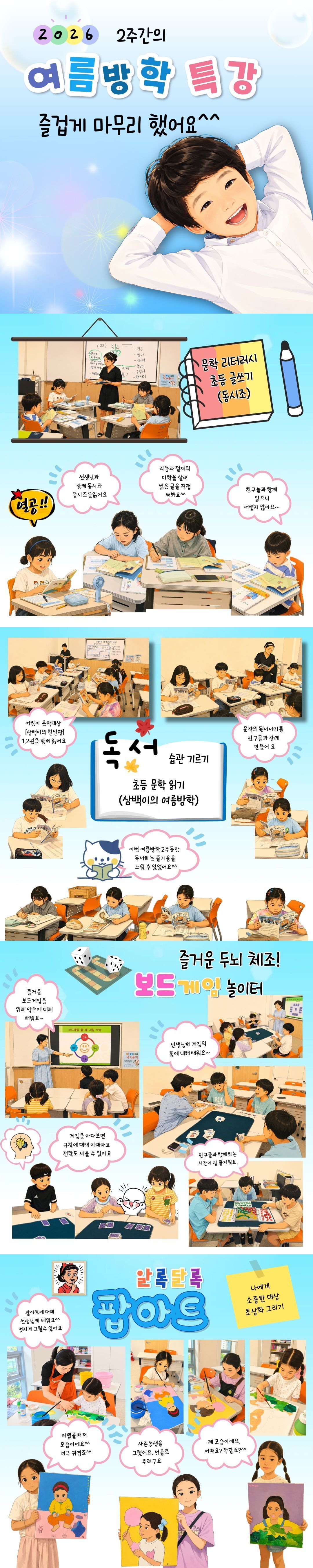 850c0-6a7d7ab4b0fee-cd29c33bd221d42dbe082ee235f1f045a31a4010.jpg