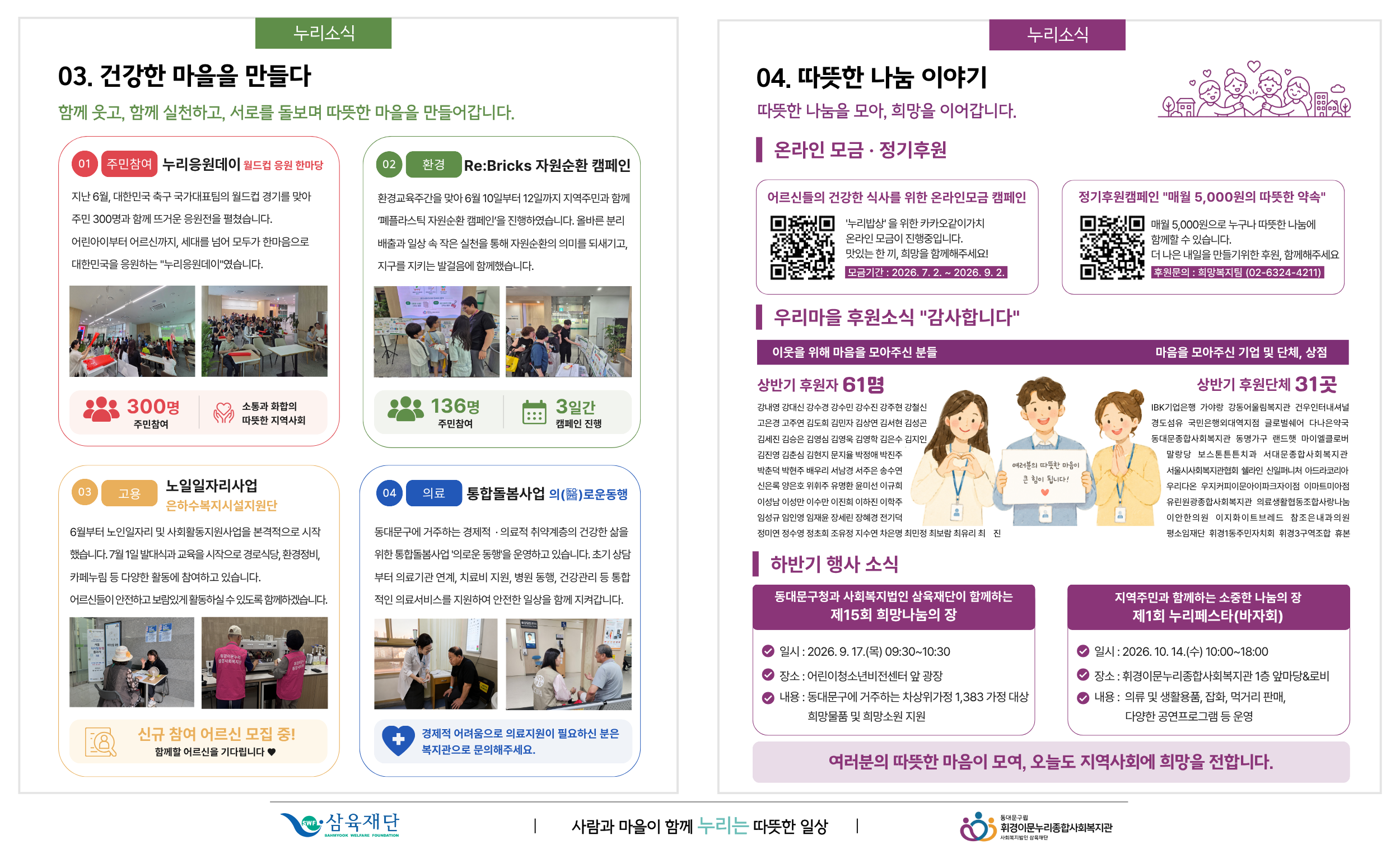 850c0-6a976e0f13c44-aec1a61c8631699b38724b7ca60f40fe7677115b.png