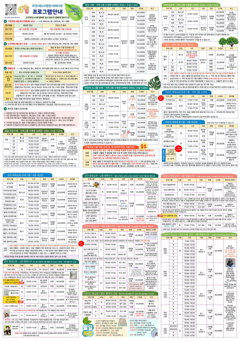 850c0-6a051957d7795-5dbd646ee5939f5afe18f48131a3bf05d6fae835.jpg