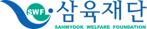 삼육재단로고